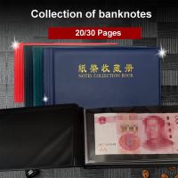 【LZ】 20/30 Pages Paper Money Album Banknote Albums Paper Money Collection Book Coin Album Can Store 60 Bills