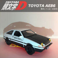 Head Word D Toyota AE86 แม่พิมพ์รถยนต์โมเดลรถยนต์อัลลอยด์แม่พิมพ์รถสะสมลูกตุ้มของขวัญวันเกิดของเล่นสำหรับเด็ก