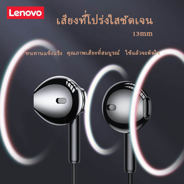 lenovo-xf06-หูฟัง-หูฟังอินเอียร์-แบบมีสาย-เบสหนัก-สินค้า-lenovo-ของแท้100-อินเอียร์-แบบมีสาย-หูฟังกีฬา-เครื่องเสียง