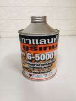 ยูรีเทน กาแลนท์ ยูรีเทนทาไม้ น้ำยาเคลือบเงา ชนิดใส การ์แลนท์ GALANT G5000 ขนาด 0.46 ลิตร