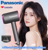 Panasonic เครื่องเป่าผม Hair Dryer 2300W เทคโนโลยีดูแลเส้นผมด้วยแสงสีฟ้าดีไซน์ล่าสุด