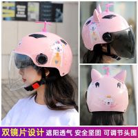 Double Lens Motorcycle Helmet Men and Women Four Seasons Universal Battery Car Light Sunscreen Breathable Cute Hat Half Helmet