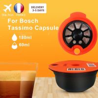 ICafilas180/60ml Refillable Espresso Coffee Maker Capsules for BOSCH Machine Tassimo Reusable Filter Coffee Pod Eco-Friendly