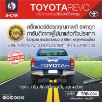 TOYOTA REVO สติ๊กเกอร์ติดฝาท้าย ตัวโลโก้ TOYOTA