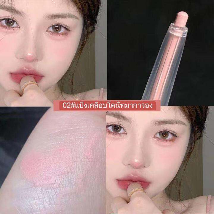 อายแชโดว์สีมิ้นต์หวาน-dolly-อายไลเนอร์นอนปากกาไหมกลมโตหวานhz-020