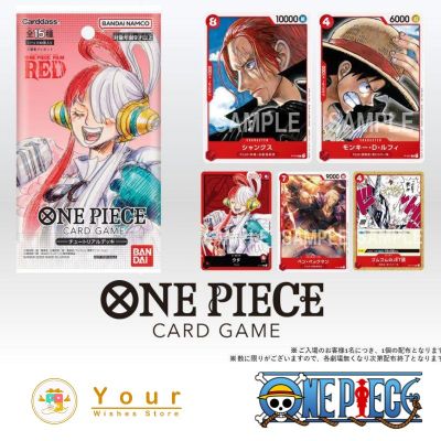🇯🇵 One Piece Card Game Film Red Uta Trial Deck (40 Cards include 15 promos) โมเดล การ์ดเกมส์ วันพีช ฟิกเกอร์ โมเดลวันพีชแท้ ลูฟี่ ญี่ปุ่น