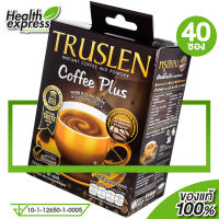 [กล่องใหญ่] Truslen Coffee Plus ทรูสเลน คอฟฟี่ พลัส [40 ซอง] ทรูสเลนคอฟฟี่