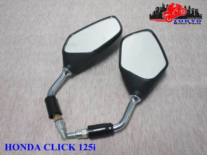 honda-click125i-side-mirror-access-black-กระจกมองข้าง-กระจกแต่ง-สีดำ-ใส่ได้ทุกรุ่น