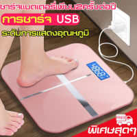 Electronic weight scale เครื่องชั่งน้ำหนักดิจิตอล 0.1-180KG แสดงอุณหภูมิ SE เครื่องชั่งน้ำหนักดิจิตอล เครื่องชั่งน้ำหนัก เครื่องชั่งดิจิตอล