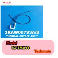 อะไหล่ของแท้/ฟิวส์หม้อหุงข้าวฮิตาชิ/Hitachi/3RAW06793A/S