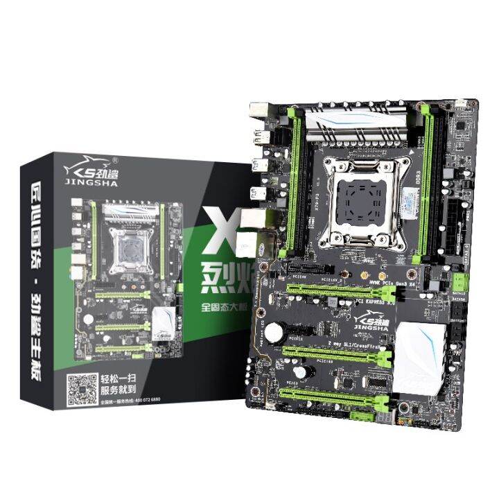 ชุด-lga2011-x79-jingsha-พร้อม2650v-e5-2-cpu-และ2ชิ้น-ddr3-8gb-เมนบอร์ด4แถวหน่วยความจำ-ecc-usb-เมนบอร์ดเกม-sata3-0