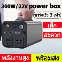 power station camping power box แคมป์ปิ้ง 2000W ไฟสำรองแคมปิ้ง 220V/12V/5 แคมป์ปิ้ง กล่องสำรองไฟ 900000mAh/3600Wh เครื่องสำรองไฟ อุปกรณ์แคมปิ้ง พาวเวอร์บ๊อก powerstation[พ