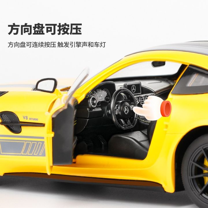 1-18-mercedes-benz-gtr-sports-car-high-simulation-diecast-car-metal-alloy-model-car-childrens-toys-collection-gifts