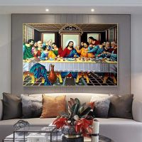 △ Leonardo Da Vinci The Last Supper Wall Art โปสเตอร์ Vintage พระเยซู Modern Home Decor ภาพพิมพ์ห้องนั่งเล่นตกแต่ง