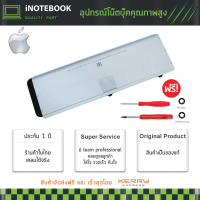 แบตเตอรี่ โน้ตบุ๊ค Pro 15" Unibody (Late 2008, Early 2009) รุ่น A1281 แบตเตอรี่  รับประกัน 1 ปี Battery notebook Acbook