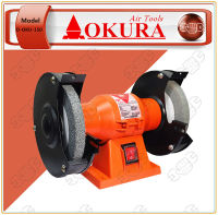 OKURA มอเตอร์หินไฟ 6 นิ้ว รุ่น D-OKU-150 มอเตอร์หินเจียร หินเจีย มอเตอร์หินเจีย