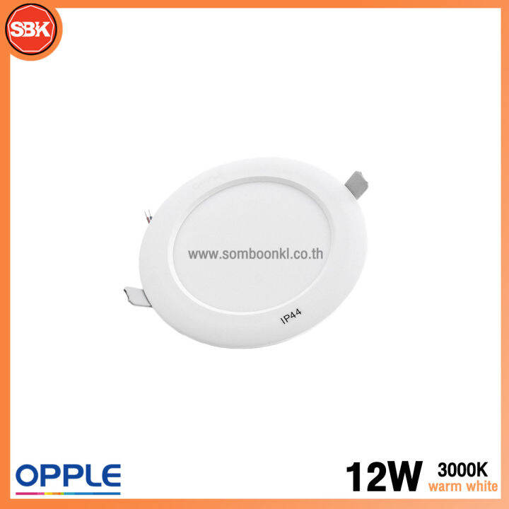 opple-โคมไฟ-โคมled-โคม-ecomax-slim-d-l-ii-6-กลม-12w