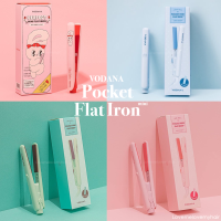 พร้อมส่ง) Vodana mini pocket flat iron (มีสาย) แถมถุงกันความร้อนพกพา ใช้ได้หนีบและม้วน