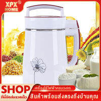 XPX เครื่องทำน้ำเต้าหู้ น้ำนมถัวเหลืองอเนกประสงค์ เครื่องทำนมถั่วเหลืองธัญพืช น้ำธัญพืช ดีต่อสุขภาพ สามารถทำอาหารเหลว โจ๊ก ซุป สะดวก ง่ายทีเดียวด้วย ใช้กำลังไฟ 800W Soy Milk Maker JD213