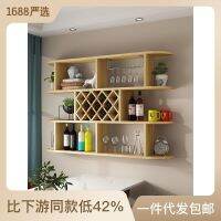 [COD] minimalist wall-mounted wine cabinet wall diamond-shaped grid restaurant