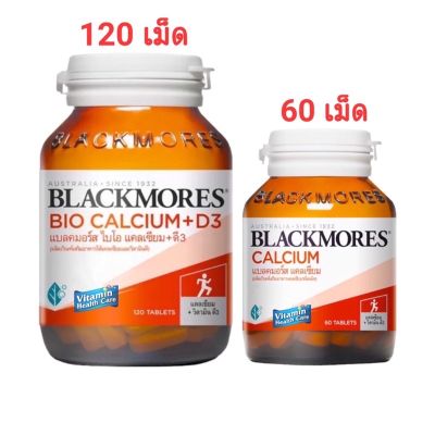Blackmores Bio Calcium+D3 60/120 เม็ด (New) แคลเซียมและวิตามินดี เสริมสร้างกระดูกและฟันให้แข็งแรง