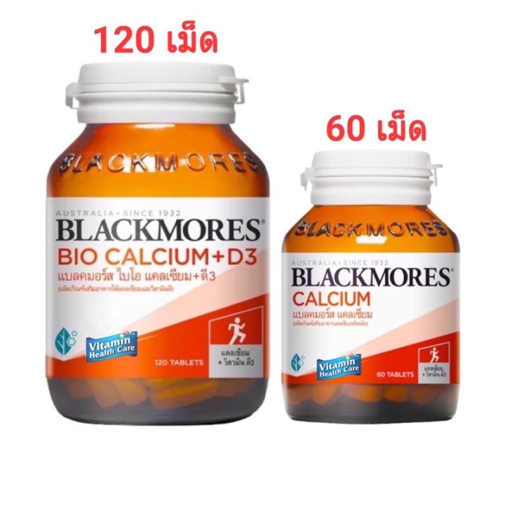blackmores-bio-calcium-d3-60-120-เม็ด-new-แคลเซียมและวิตามินดี-เสริมสร้างกระดูกและฟันให้แข็งแรง