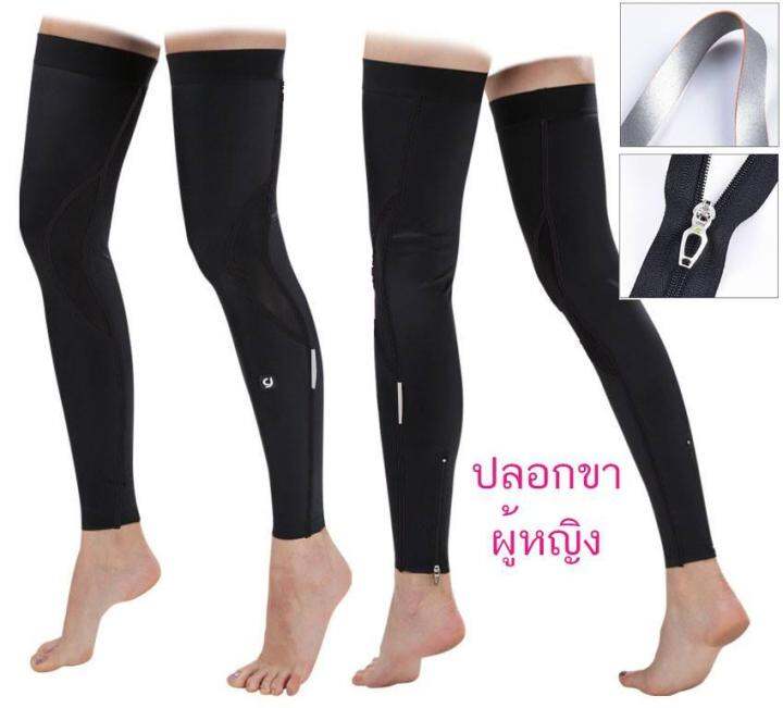 ปลอกขายาวๆรุ่นพรีเมี่ยมกัน-uv-ผ้า-lycra-แท้รุ่นหนาและยาว-premium-ช-ญ