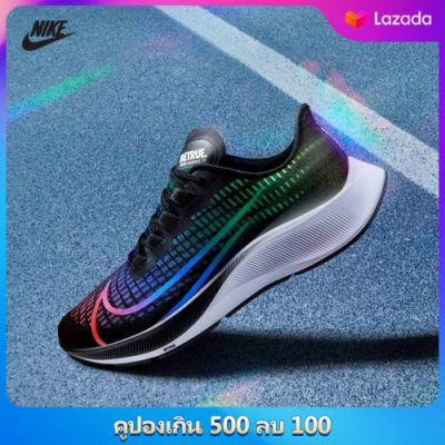 NIKE AIR ZOOM PEGASUS 37 Mens Sports Shoes running shoesรองเท้าบาสเก็ตบอลผู้ชาย รองเท้าวิ่งผู้ชายระบายอากาศได้ดี น้ำหนักเบา