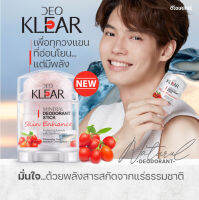 DEOKLEAR Skin Enhance Deodorant Stick ดีโอเคลียร์ สกิน เอ็นฮานซ์ มิเนอรัล ดีโอโดแรนท์ สติ๊ก