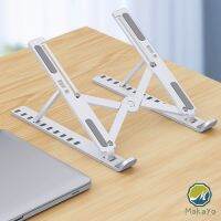 Makayo แท่นวางแล็ปท็อป  สามารถพับเก็บได้  วงเล็บมัลติฟังก์ชั่น ปรับได้หลายมุม Notebook stand