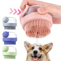 Press type Silicone Dog Brush Control flow rate Shampoo Puppycat Washing Dispenser Pet Grooming Brush Massage Shower Bath Brush Brushes  Combs