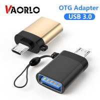 VAORLO อะแดปเตอร์ Mini OTG สำหรับ Micro และ Type-C USB 3.0การส่งข้อมูลความเร็วสูงขั้วต่อ Micro/Type C ไปยัง USB สำหรับ Samsung Huawei Xiaomi แอนดรอยด์ข้อมูลไดรฟ์เชื่อมต่อเมาส์