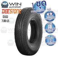 7.00-15 D102 TT 12PR DEESTONE ยางรถบรรทุก ลายหน้า ( ยางนอก + ยางใน + ยางรอง )