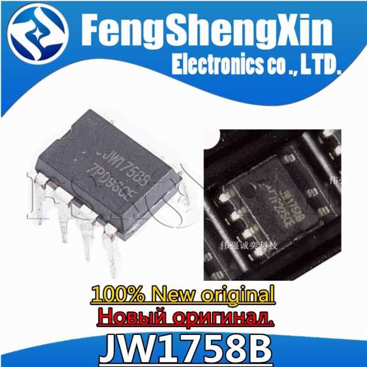 5pcs-100-new-original-jw1758b-sop7-jw1758bc-jw175-dip7-ic