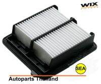 ไส้กรองอากาศ WIX สำหรับ HONDA CR-Z  1.5 ปี 10  WA9697  (1ชิ้น)