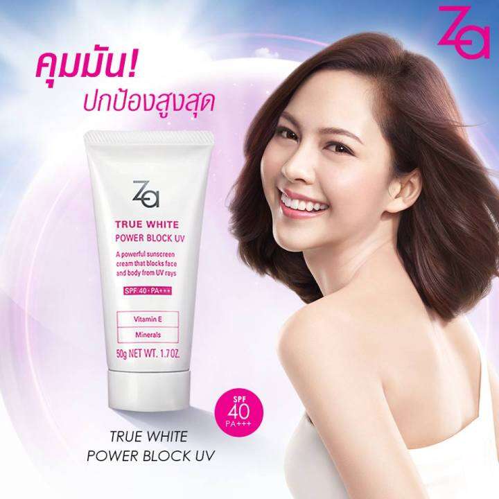 ซีเอ-ทรูไวท์-พาวเวอร์-บล็อก-ยูวี-ครีมกันแดด-เนื้อครีม-spf40-pa-50-กรัม-คุมมัน-บางเบา-เกลี่ยง่าย