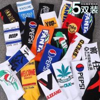 【jw】►◈  5 Pcs/lot Cotton Socks Men Medium Tube Stockings Set Printed Woman Hose Fashion Student