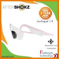 สินค้าขายดี!!! Aftershokz OpenMove ของแท้ รับประกันศูนย์ไทย หูฟัง Bone Conduction แบบไม่ใส่หู เหมาะใช้ออกกำลังกาย ใส่กระชับ ประกันศูนย์ ที่ชาร์จ แท็บเล็ต ไร้สาย เสียง หูฟัง เคส ลำโพง Wireless Bluetooth โทรศัพท์ USB ปลั๊ก เมาท์ HDMI สายคอมพิวเตอร์