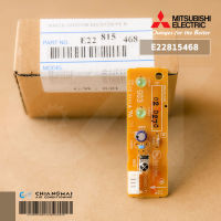 E22815468 แผงรับสัญญาณรีโมทแอร์ Mitsubishi Electric ตัวรับสัญญาณแอร์มิตซูบิชิ รุ่น MS-SGA09VD, MS-SGA13VD, MS-SGB09VD, MS-SGB13VD, MS-S09YV, MS-S13YV