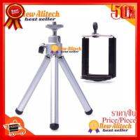 ✨✨#BEST SELLER New Alitech ขาตั้งกล้อง Tripod Stand Mount สำหรับ for iPhone Android Phone Smartphone ##ที่ชาร์จ หูฟัง เคส Airpodss ลำโพง Wireless Bluetooth คอมพิวเตอร์ โทรศัพท์ USB ปลั๊ก เมาท์ HDMI สายคอมพิวเตอร์