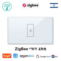 Tuya สวิตช์หม้อน้ำตัวตัดวงจรไฟฟ้าสูง20A อัจฉริยะ Zigbee แอปรีโมทคอนโทรลเปิด/ปิดใช้งานได้กับ Alexa Google Home Siri