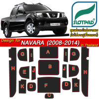 SLOTPAD ยางรองหลุม NISSAN NAVARA D40 4ประตู Double CAB year 2009-2015 ออกแบบเองจากรถเมืองไทยพวงมาลัยขวา ตรงรุ่นรถเมืองไทยโดยเฉพาะ  แผ่นรองหลุม รองช่องวางแก้ว ยางรองแก้ว รองช่องวางของ ที่รองแก้ว ในรถ นิสสัน นาวาร่า