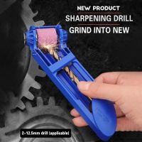 ET Game TH แบบพกพาเจาะ Drill Bit Sharpener คอรันดัมบดล้อเครื่องมือเจาะเครื่องเจาะอุปกรณ์เสริม