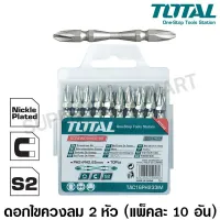 ( PRO+++ ) โปรแน่น.. Total ดอกไขควงลม 2 หัว PH2 x 65 มม. รุ่น TAC16PH233IM (แพ็คละ 10 อัน) ( Impact Screwdriver Bit ) ดอกไขควง ราคาสุดคุ้ม ไขควง ไขควง ไฟฟ้า ไขควง วัด ไฟ ไขควง แฉก