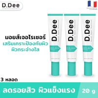 [มอยส์เจอไรเซอร์3หลอด] D.Dee เสริมเกราะป้องกันผิว Skin Barrier ลดรอยดำ รอยแดง ผิวชุ่มชื้นยาวนาน 72 ชม. ผิวแพ้ง่ายใช้ได้