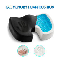 Memory Foam U-shaped Gel Seat Cushion Massage Car Office Chair Coccyx Back Tailbone Pain Relief for Long Sitting Gel Cushion Pa