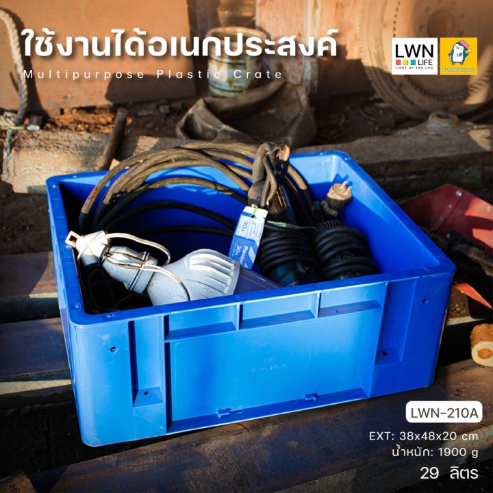 hot-sale-ลังพลาสติก-ลังอุตสาหกรรม-ลังทึบ-29-ลิตร-รุ่น-210a-ลังใส่อะไหล่-ลังเก็บของ-กล่องอเนกประสงค์-พลาสติกหนา-แข็งแรง-สุดว้าว