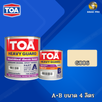 TOA Epoguard Enamel 2-Part Epoxy ทีโอเอ อีโพการ์ด อีนาเมล สีทับหน้าอีพ็อกซี่ 2 ส่วน สำหรับงานภายใน ส่วน A+B ขนาด 4 ลิตร