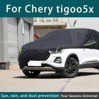 For Chery Tiggo 5X 210T Full Car Covers Outdoor Uv Sun Protection Dust Rain Snow Protective Car Cover Auto Black Cover Wardrobe Organisers