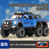 1:28ฟอร์ด F150 Raptor รถกระบะ6X6ปิดถนนยานพาหนะ D Iecast โลหะอัลลอยรุ่นรถยนต์แสงเสียงดึงกลับคอลเลกชันเด็กของเล่นของขวัญ